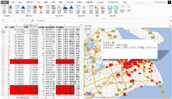 2024澳门特马今晚开奖图纸,数据解析支持设计_Mixed98.494