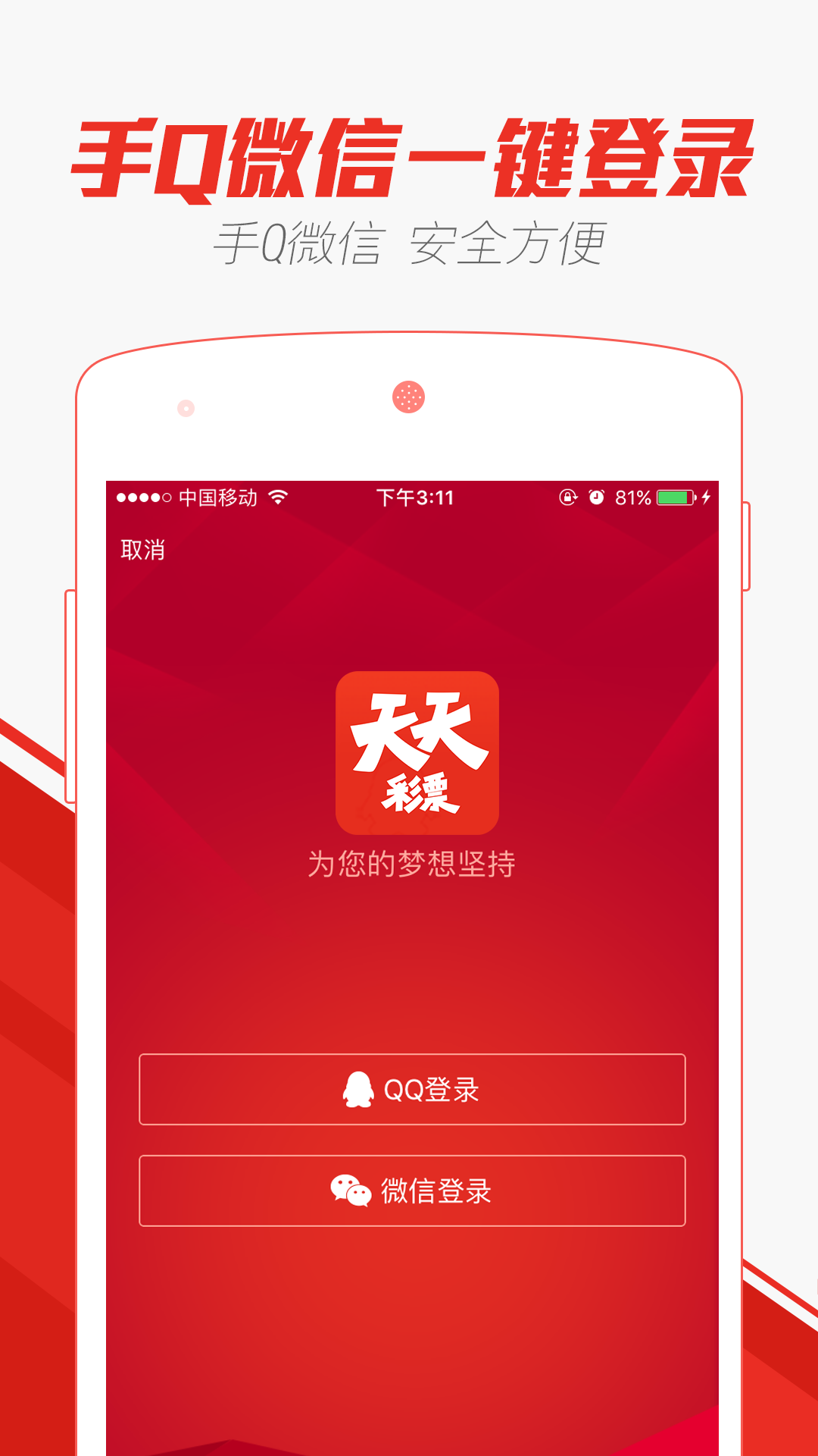 2024澳门天天开好彩大全app,全面数据分析实施_XR57.341