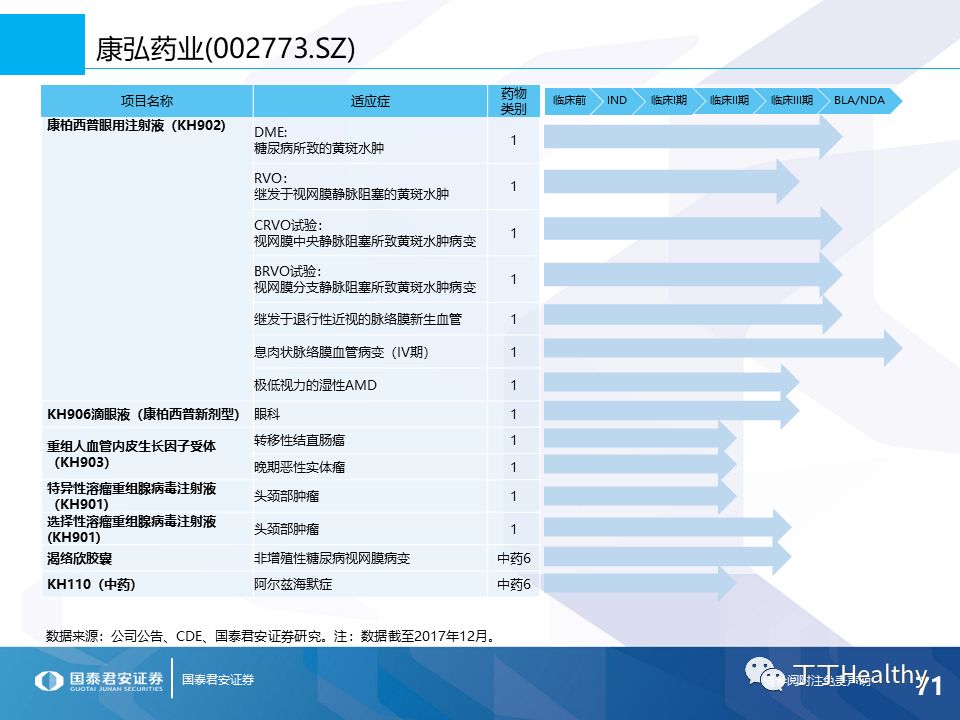 2024新澳门历史开奖记录查询结果,创新执行策略解读_BT63.332