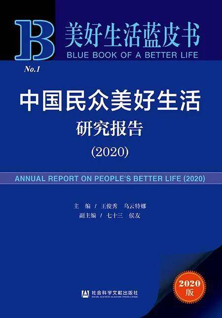 澳门最准的资料免费公开,社会责任方案执行_影像版54.97.18