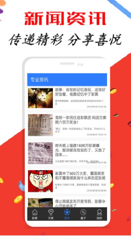 新澳免费资料库大全app,耐久解答解释落实_限定版20.956