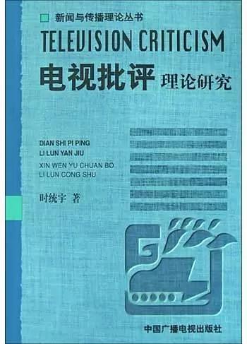 天天彩澳门天天彩今晚开什么,探讨解答解释落实_广播版57.132