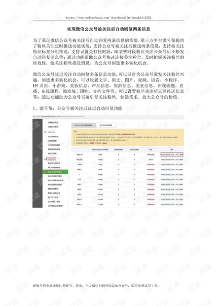 一码一肖100%中用户评价,整洁解答解释落实_F版99.094