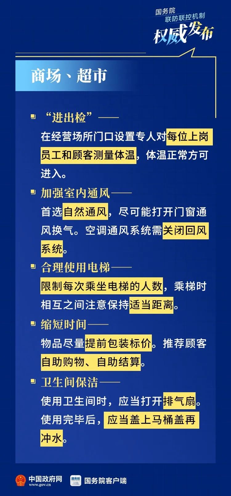 今晚澳门马出什么特马,权威解答措施分析解释_安卓集65.512