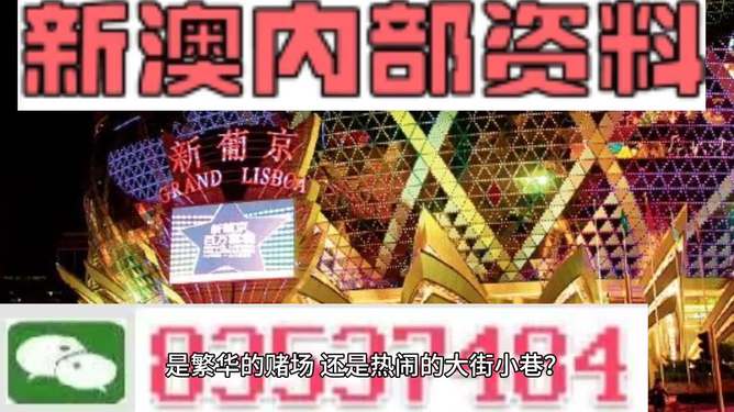 2024年新澳门免费资料大全,优化方案落实探讨_精装集58.079