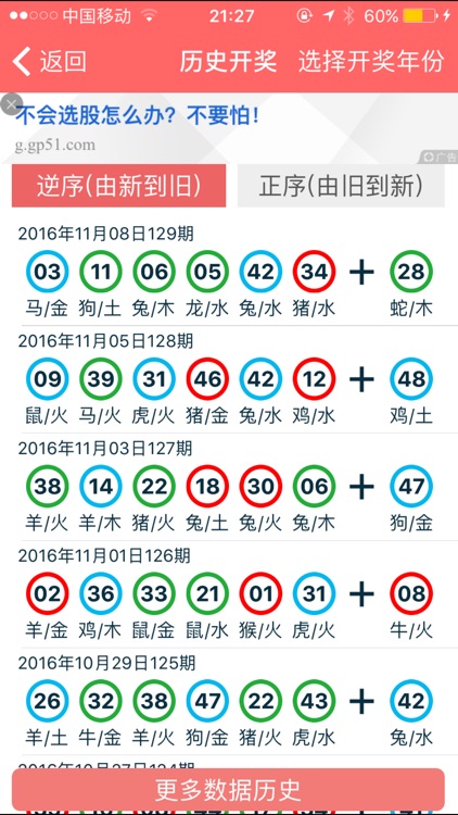 2024香港资料大全正新版,重要性解析方案方法_免费集49.568