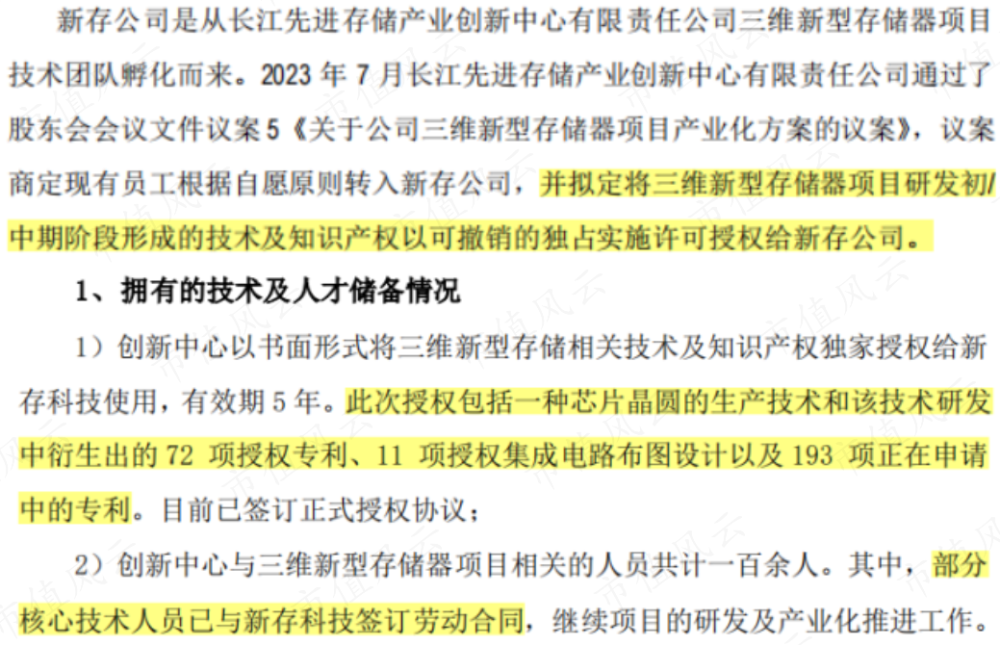 新奥门资料免费资料大全,全面探讨解答现象解析_组合型42.059