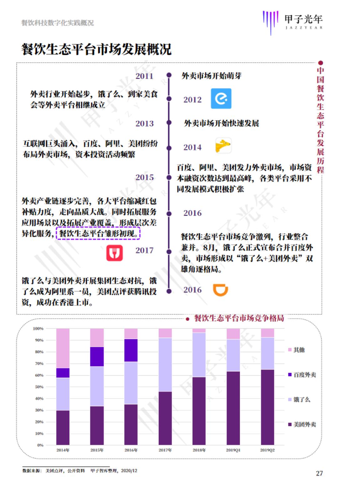 2024澳门六今晚开奖结果,科学现象解答探讨_激励型77.037