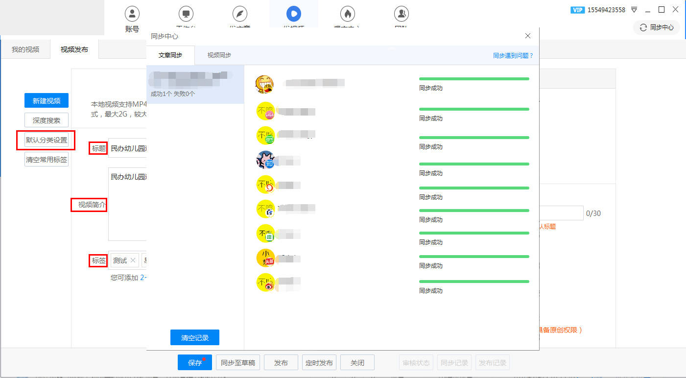 渐澳门一码一肖一持一,快捷解决方案分析_android11.605