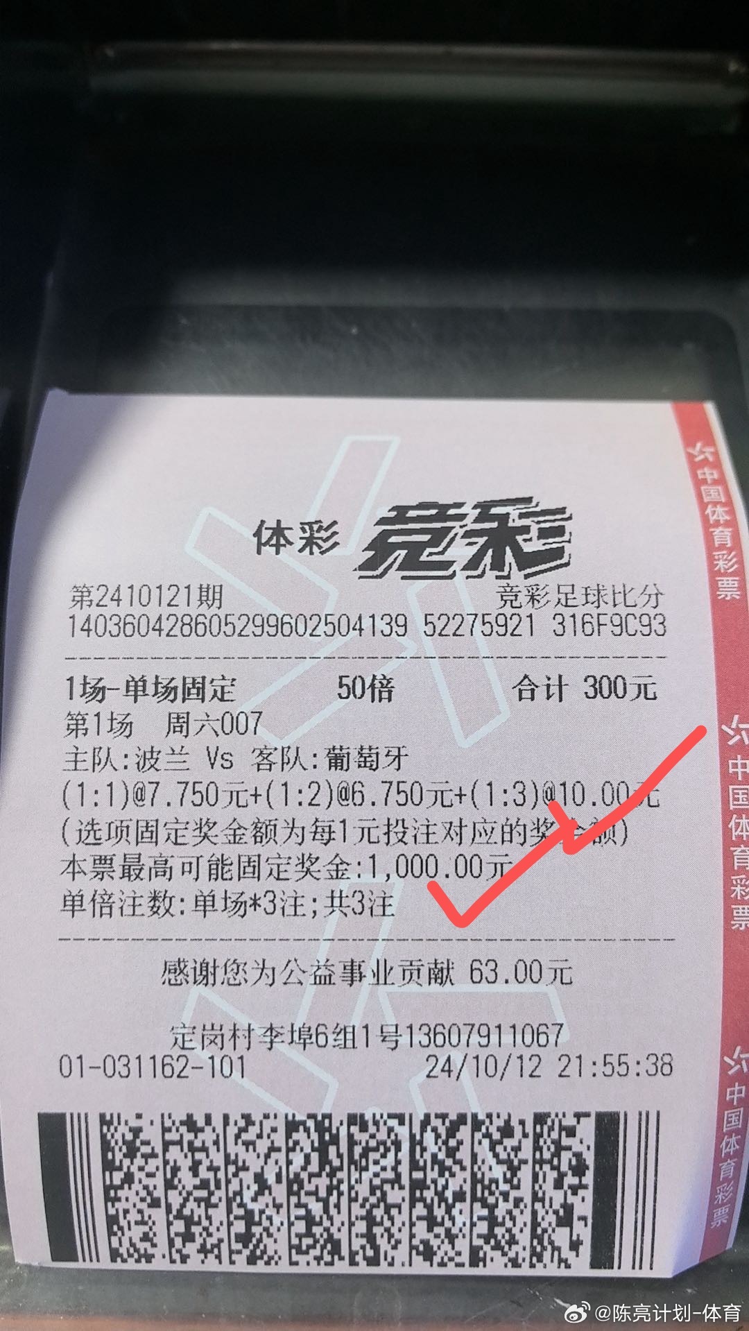 管家婆100%中奖澳门,专业分析解释定义_终点款45.366