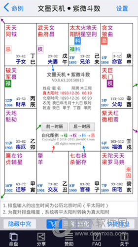 2024新澳资料大全免费,实时数据解析分析_投入款68.455