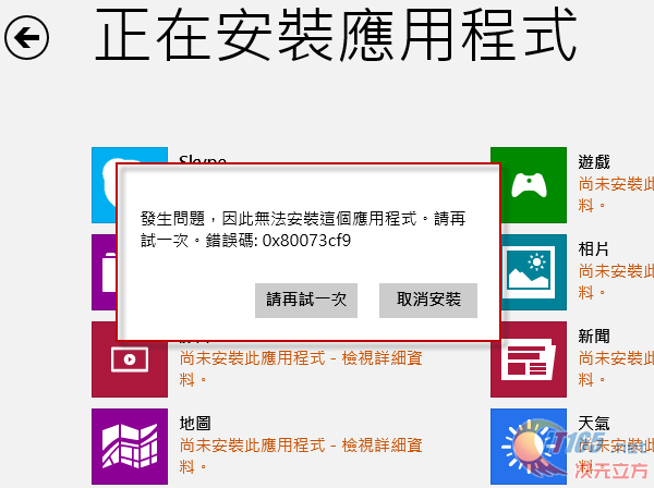 新奥管家婆免费资料官方,服务优化解答落实_AP69.826