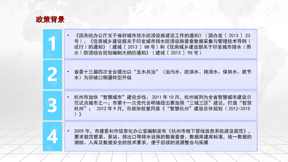 澳门三肖三码精准100%,严密执行解答解释_提升款45.011