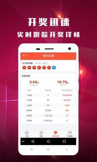 白小姐一肖一码100中特,白小姐一肖一码必中一码,,分析解答解释落实_贵宾款56.228