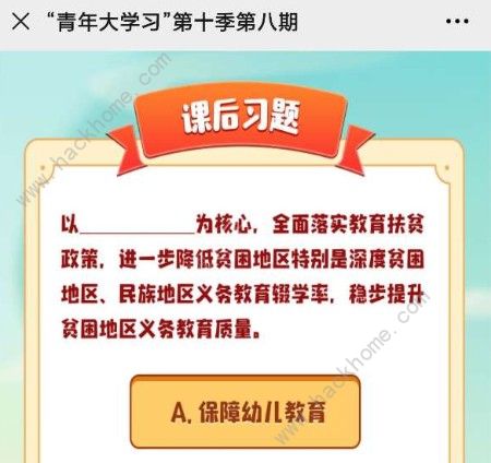 49图库-资料中心,精美解答解释落实_传输集56.882