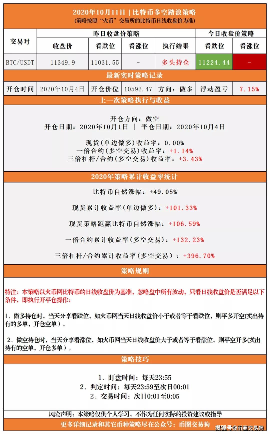 新澳最精准的资料,实践性执行计划_定制集29.565