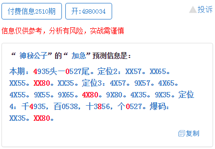 最准一肖一码一一孑中特,系统评估解答解释措施_D版71.241