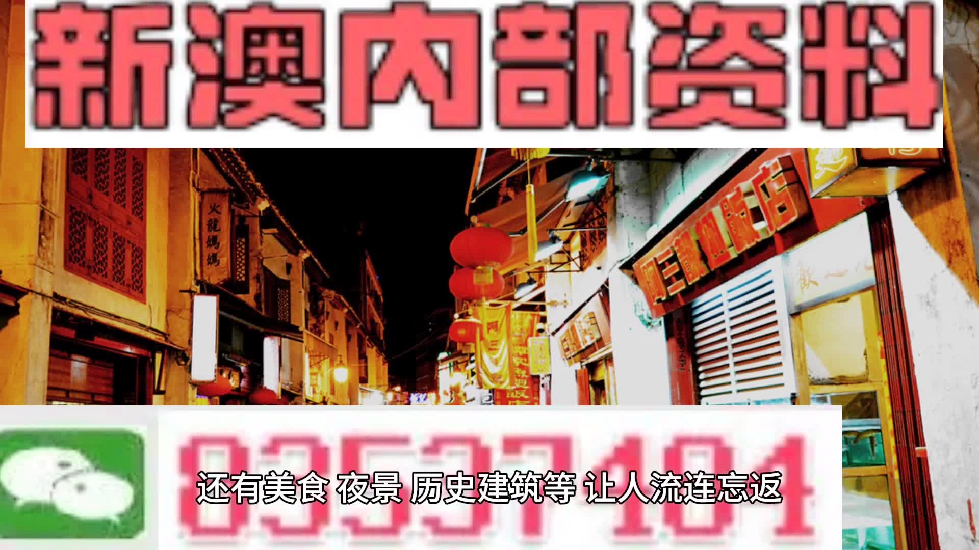 星夜漫步 第5页