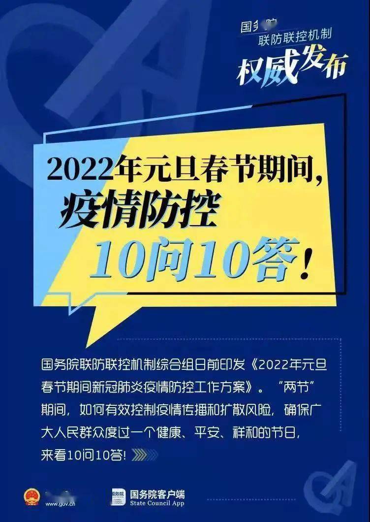 2024年新澳门今晚开奖结果2024年,协商解答落实细节_研讨版28.456