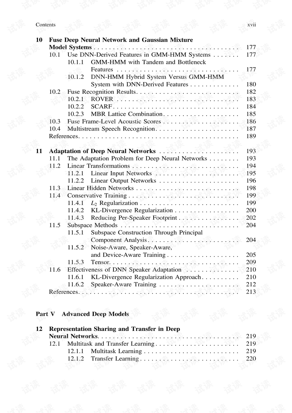 2024澳门传真免费,长才解答解释落实_精炼版88.041