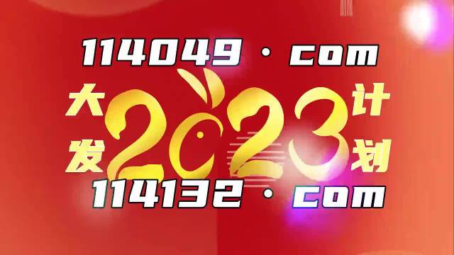 2024年澳门管家婆三肖100%,理性探讨解答路径解释_反馈型32.985