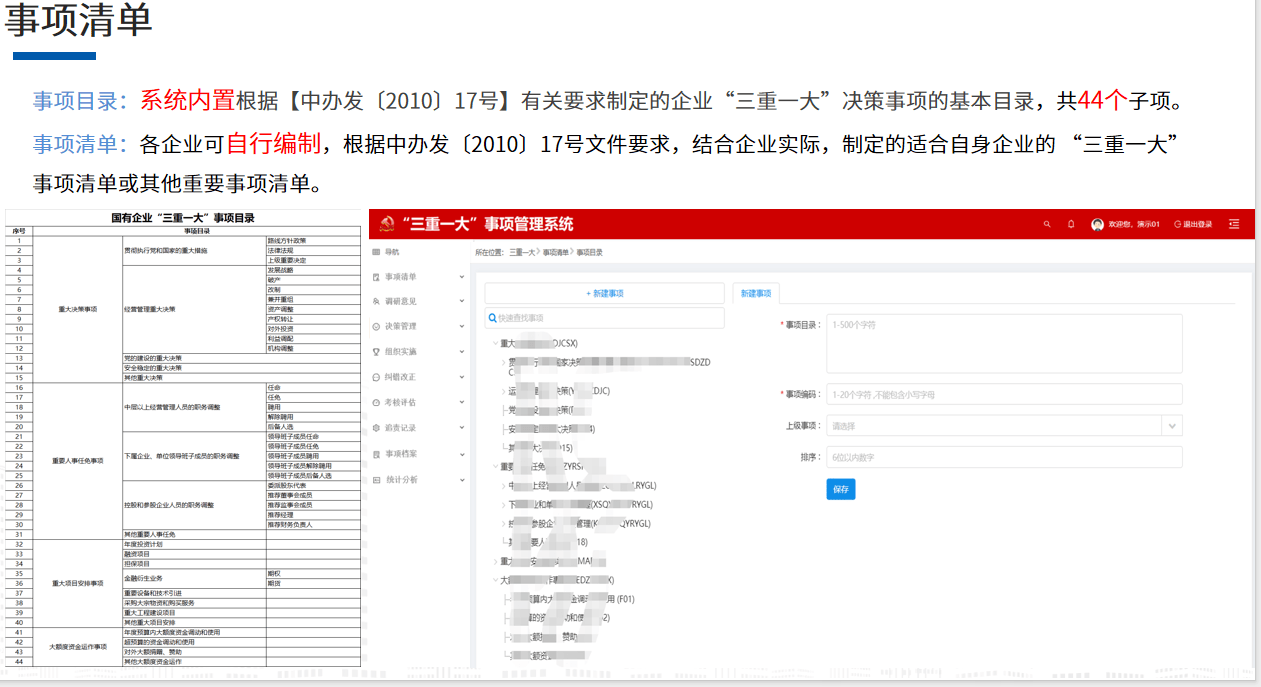 一码一肖100%精准的评论,系统化评估解析现象_10K7.346