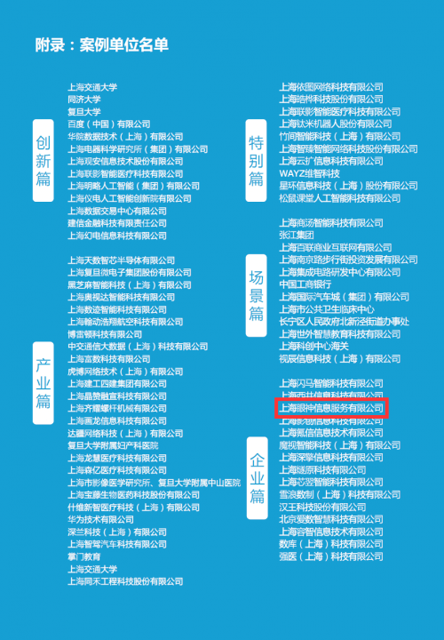 新奥门资料大全正版资料2024,前沿技术解析落实_初级版2.157