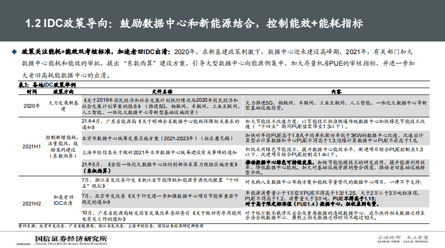 7777788888澳门,详细探讨解答解释策略_XE集5.213