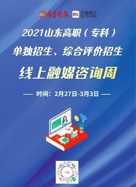 新澳门管家婆一句,剖析热点解释落实_弹性型58.306