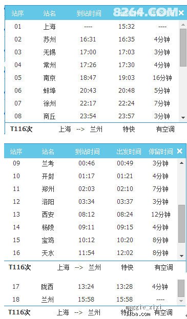 新奥天天免费资料大全正版优势,明晰解答解释落实_显示款75.308