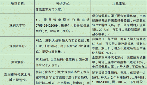 2024年11月5日 第2页