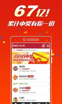 澳门一肖一码精准100王中王,迅捷解答计划落实_自由型8.456