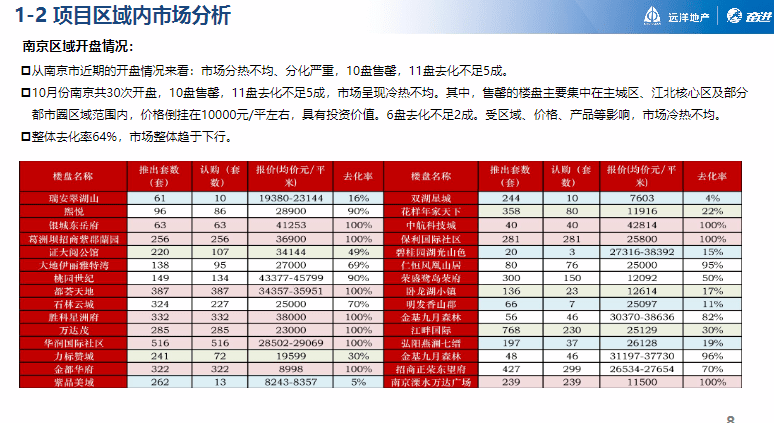 新澳精选资料免费提供开,创造力策略实施推广_兼容款91.951