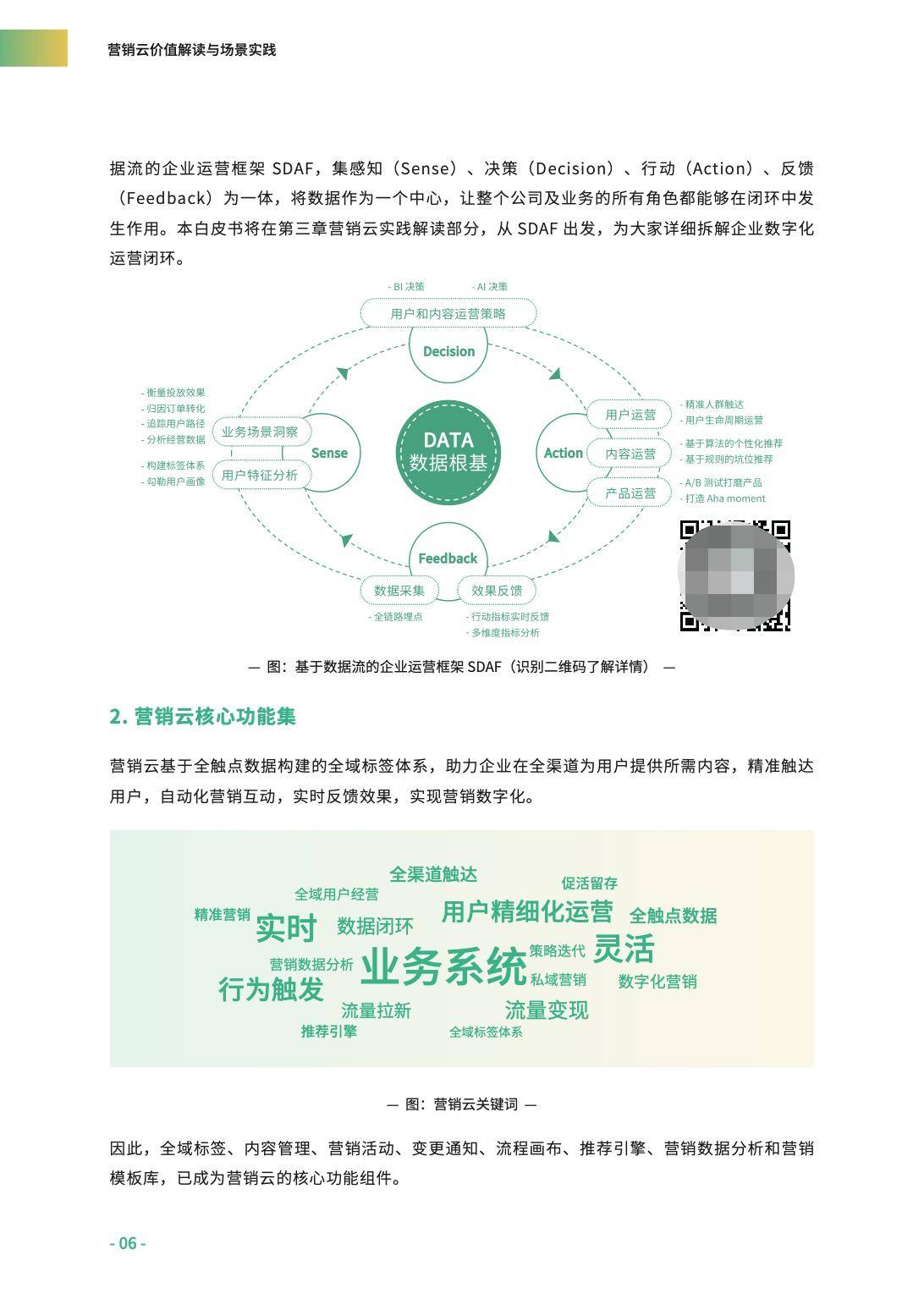 蓝月亮精选资料大全一首页,高明解答解释落实_占位款43.04