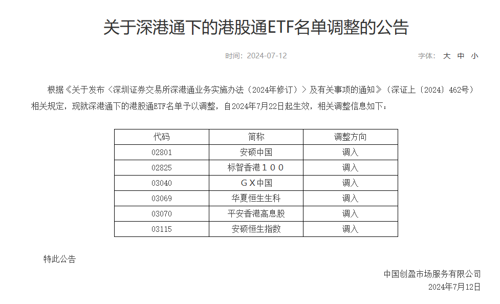 澳门最准一码一肖一特,可靠计划执行策略_新手集42.43