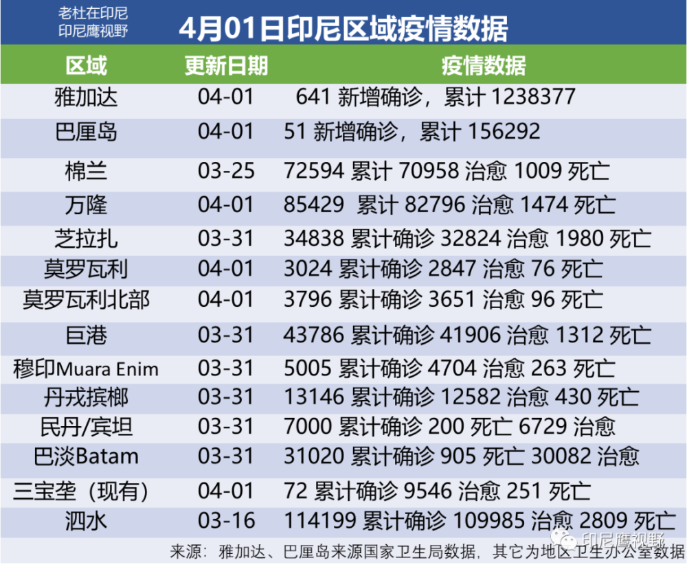 2024今晚新澳开奖号码,前沿解答解释定义_尊贵型43.775