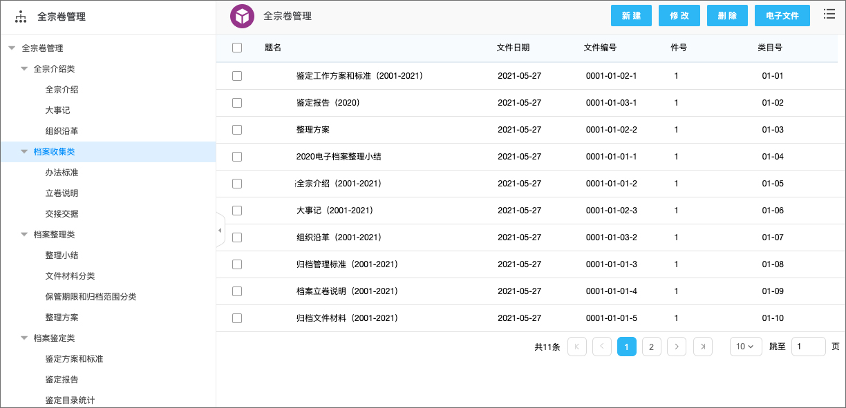 4949免费资料2024年,专精解答解释落实_多样版37.445