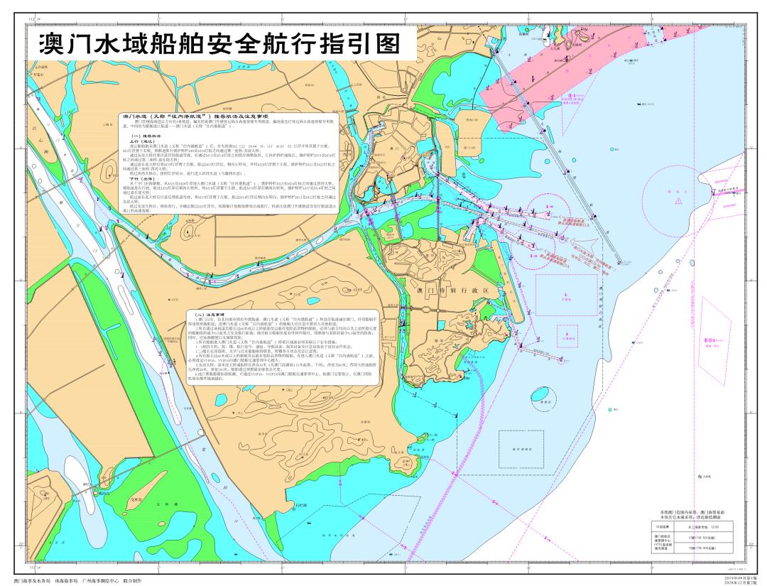 澳门真正最准的免费资料,高速规划响应方案_安全集83.017