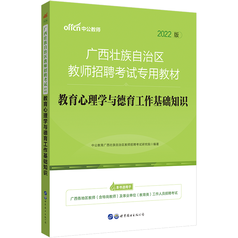 澳门资枓免费大全十开资料,灵活策略研究适配_珍贵版62.179