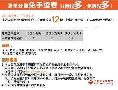 管家婆正版全年免费资料的优势,适用解析计划方案_活跃款51.127