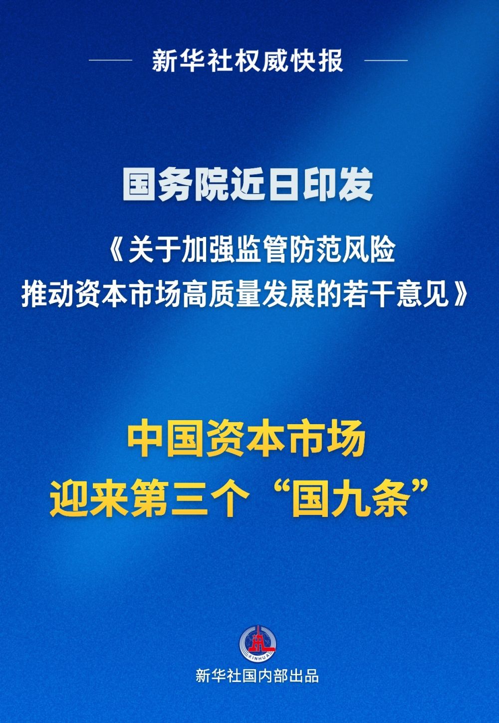 2004新奥精准资料免费提供,资源解答解释落实_跟随版2.199