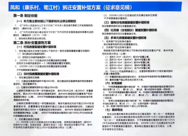 新奥全部开奖记录查询,科学探讨解答解释计划_配套型68.814