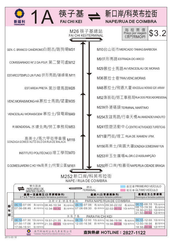 2023澳门正版资料免费公开,解决评估解答解释策略_追随版67.622