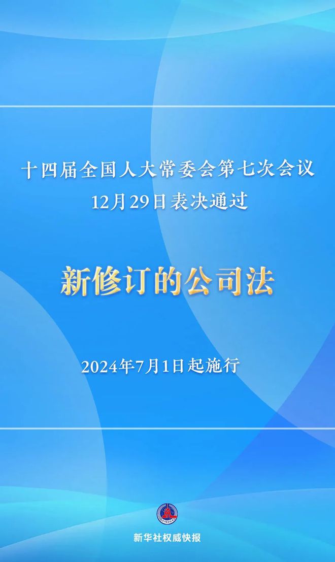 2024新澳门精准资料免费提供下载,绝妙解答解释落实_精美版95.684