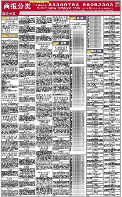 新奥彩资料长期免费公开,现代技术解答解释措施_预言版13.182