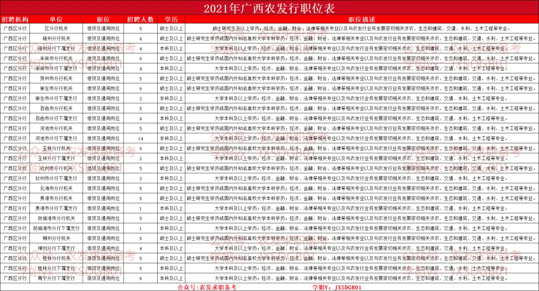 夜半幽灵 第4页