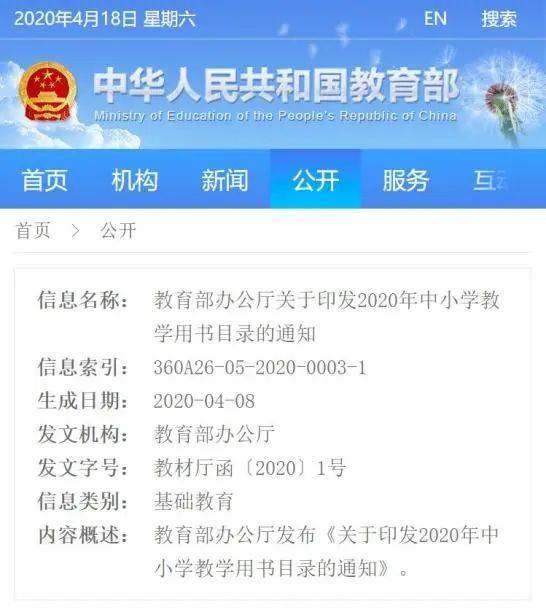 新澳精准资料免费提供网站,精细化方案实施_新闻版40.397