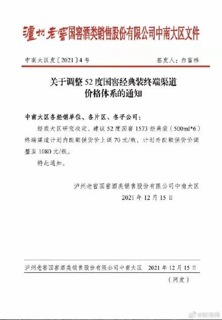 588惠泽天下免费资料大全,实践调查解析说明_Q70.441