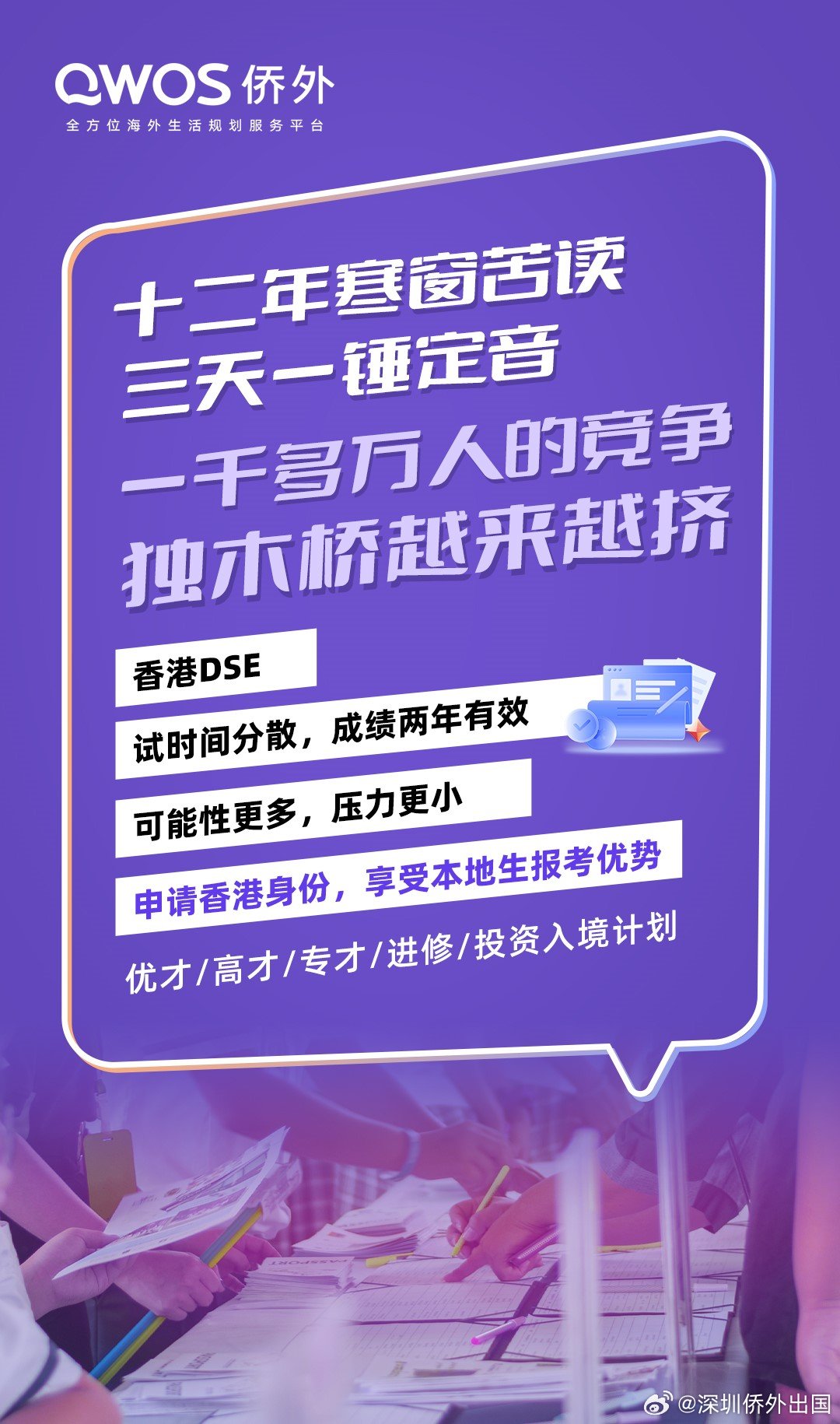 香港最准的100%肖一肖,快速解答设计解析_练习集3.197