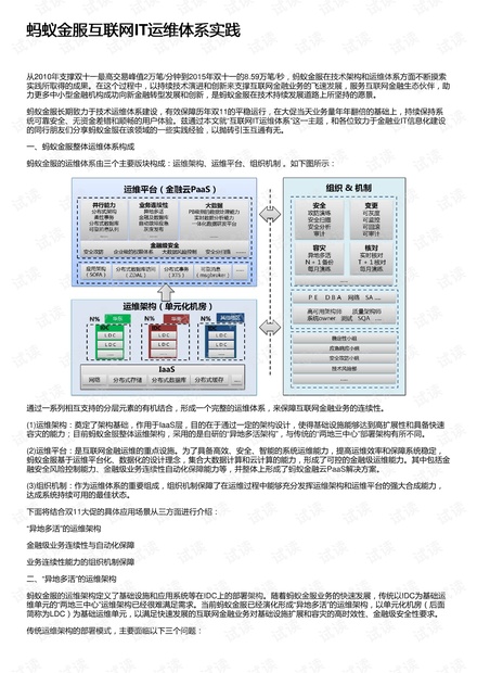 2024年香港挂牌正版大全,系统化解答落实方案_UHD版84.659